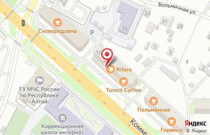 Кондитерская фабрика Rifero на Коммунистическом проспекте на карте