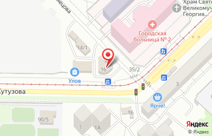 Магазин Рыбный мир в Центральном районе на карте
