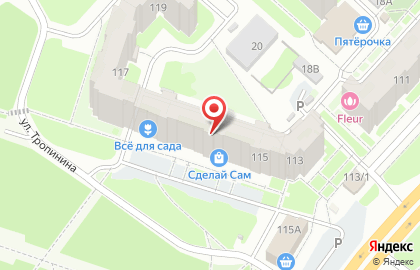 Мастерская по ремонту обуви на проспекте Гагарина на карте