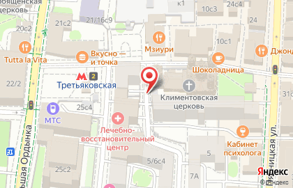 Л'ЭТУАЛЬ на Новокузнецкой (пер Климентовский) на карте