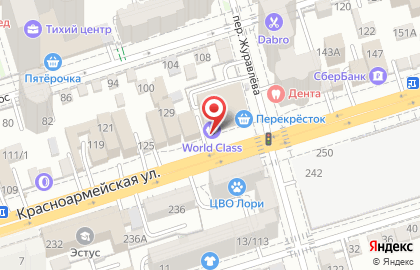Кабинет психолога на Красноармейской улице на карте