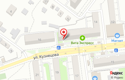 Отделение службы доставки Boxberry на улице Кузнецова на карте