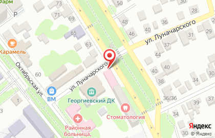 Георгиевская стоматологическая поликлиника на карте
