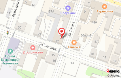 Салон флористики Лилия на улице Гоголя на карте