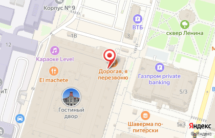 Кофейня ButerBrod на карте