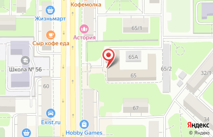 Налог-Сервис на проспекте Ленина на карте