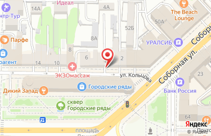 Парикмахерская-салон Маэстро на улице Кольцова на карте