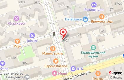 Юридическая компания Первая инстанция на проспекте Соколова на карте