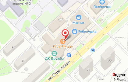 Кафе Додо Пицца улице Строителей на карте