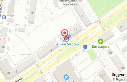 Магазин товаров для праздника на проспекте Ленина на карте