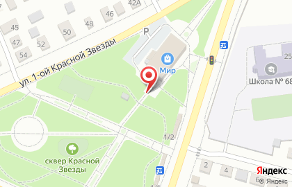 Киоск по продаже рыбы на улице Воровского на карте