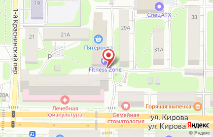 Магазин посуды и хозяйственных товаров Хозяйственный на улице Кирова на карте