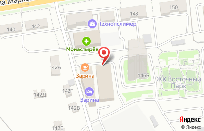 Туристическое агентство Вариант Плюс на улице Карла Маркса на карте