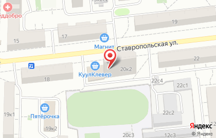 Химчистка Диана на Ставропольской улице, 20 к 2 на карте