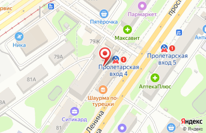 Фирменный магазин Ореховский на проспекте Ленина, 79 на карте