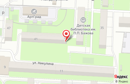 Детский досуговый центр Клякса на карте