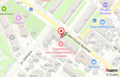 Служба доставки ДПД на улице Советской Армии на карте