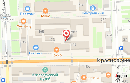Фирменный магазин Ермолино на Красноармейской улице на карте