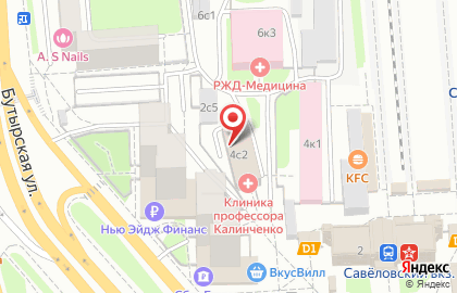 КОСМОС-АУДИТ на Бутырской улице на карте