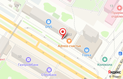 Стоматологическая клиника Алмаз на карте