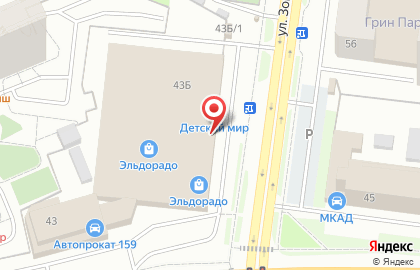 Центр мобильного сервиса Maxi на карте
