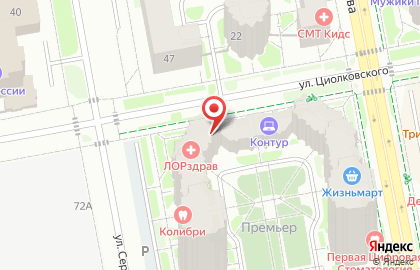 Салон бытовых услуг Сапожок на улице Циолковского на карте