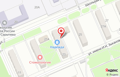 Страховая компания Согаз-мед на Школьной улице на карте