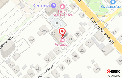 Рекламное агентство Berёzka на карте