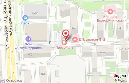 Стоматология Персональ на карте
