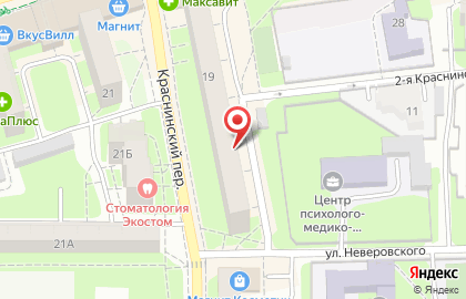 “ГЛАВКОМ” центр недвижимости на улице Николаева на карте