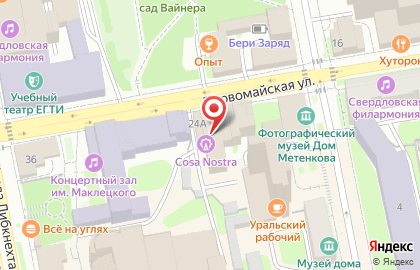 МедМаг на карте