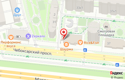 Магазин косметики и парфюмерии Магнит-Косметик в Чебоксарах на карте