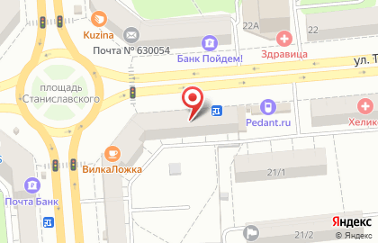 Магазин семян Сибирский Сад на площади Карла Маркса на карте