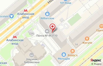 Школа программирования для детей Кодабра на Ново-Садовой улице на карте