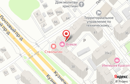 Частное охранное предприятие Александрит на Кузнечной улице на карте