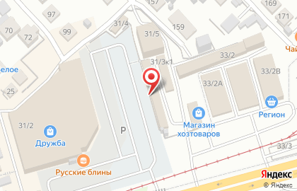 Сладомир на Гусинобродском шоссе на карте