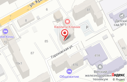 Секонд-хенд на Гороховской, 83 на карте