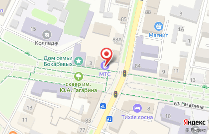 Салон связи МТС на улице Гагарина, 5 на карте