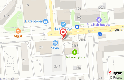 Доступная кофейня Подорожник на площади Карла Маркса на карте