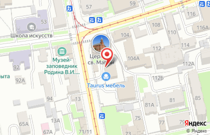 Торговая компания Панацея на улице Железной Дивизии на карте