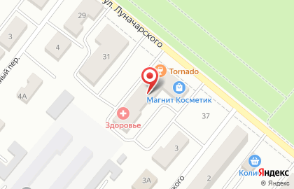 Медицинская клиника Здоровье на улице Луначарского на карте
