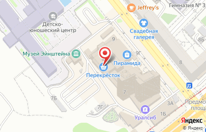 Танцевальная студия TODES Volgograd на карте