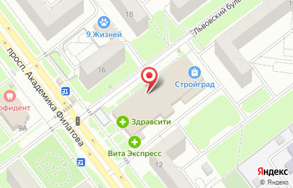 Магазин обоев в Ульяновске на карте