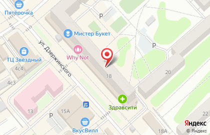 Кондитерская Вау! Десерт на карте
