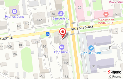 Аптека Столет на улице Ленина на карте