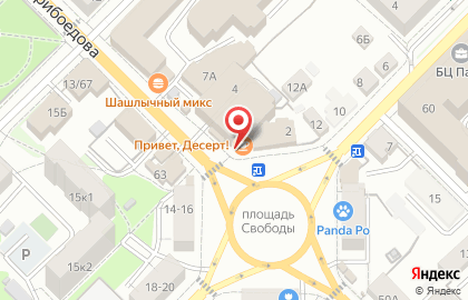 Банкомат СберБанк на площади Свободы на карте