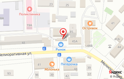 Фирменный магазин Ермолино на Мелиоративной улице на карте