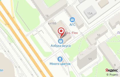 Интим-магазин Он и она на улице Ленинградской на карте