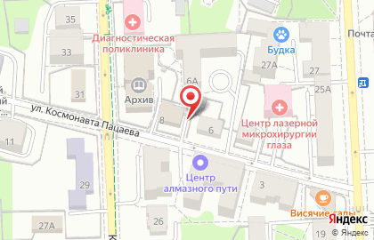 Политическая партия Единая Россия на улице Космонавта Пацаева на карте