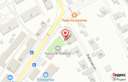 Почтовое отделение в Новосибирске на карте